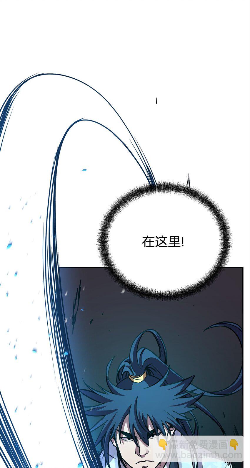 78 镇魂执行者(1/3)-第78话