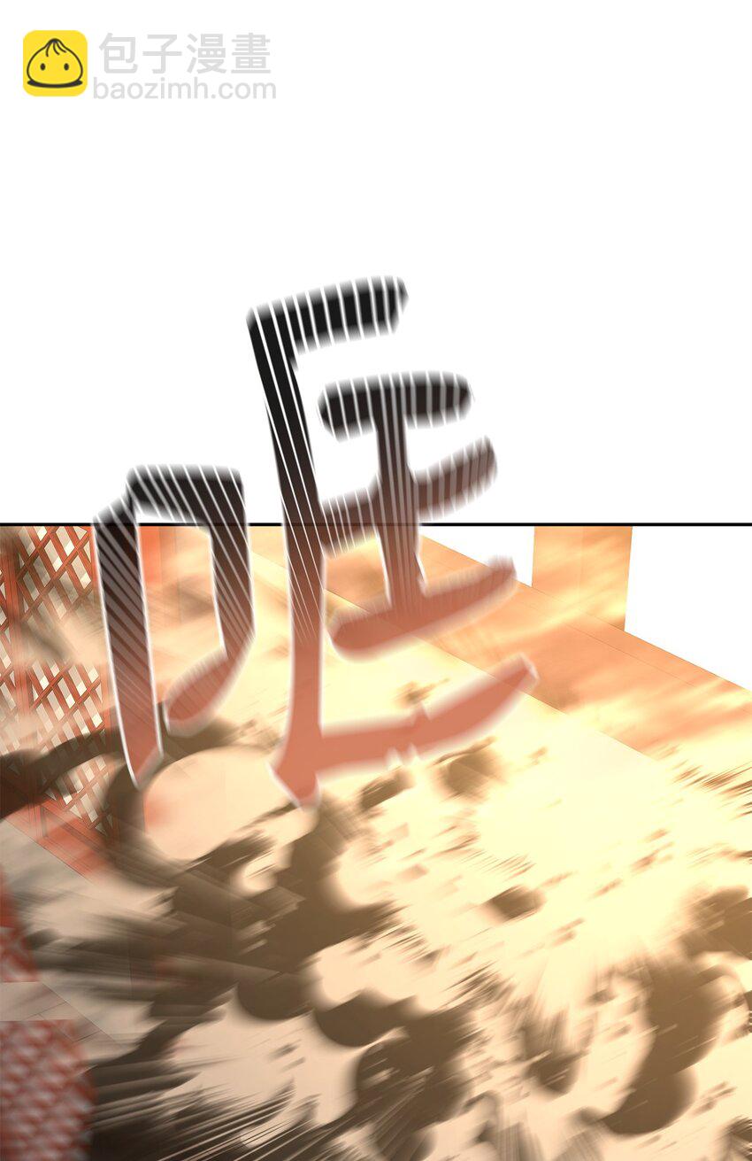 78 镇魂执行者(1/3)-第78话