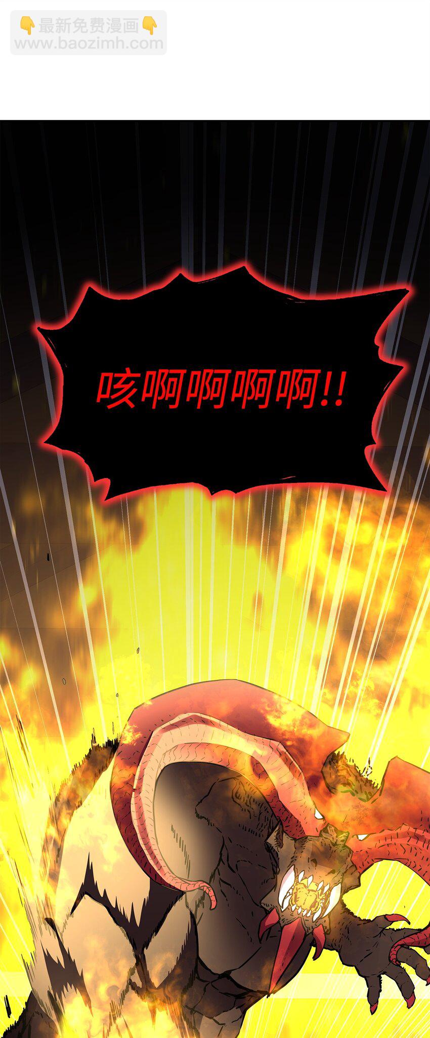 80 残毒流河(1/2)-第80话