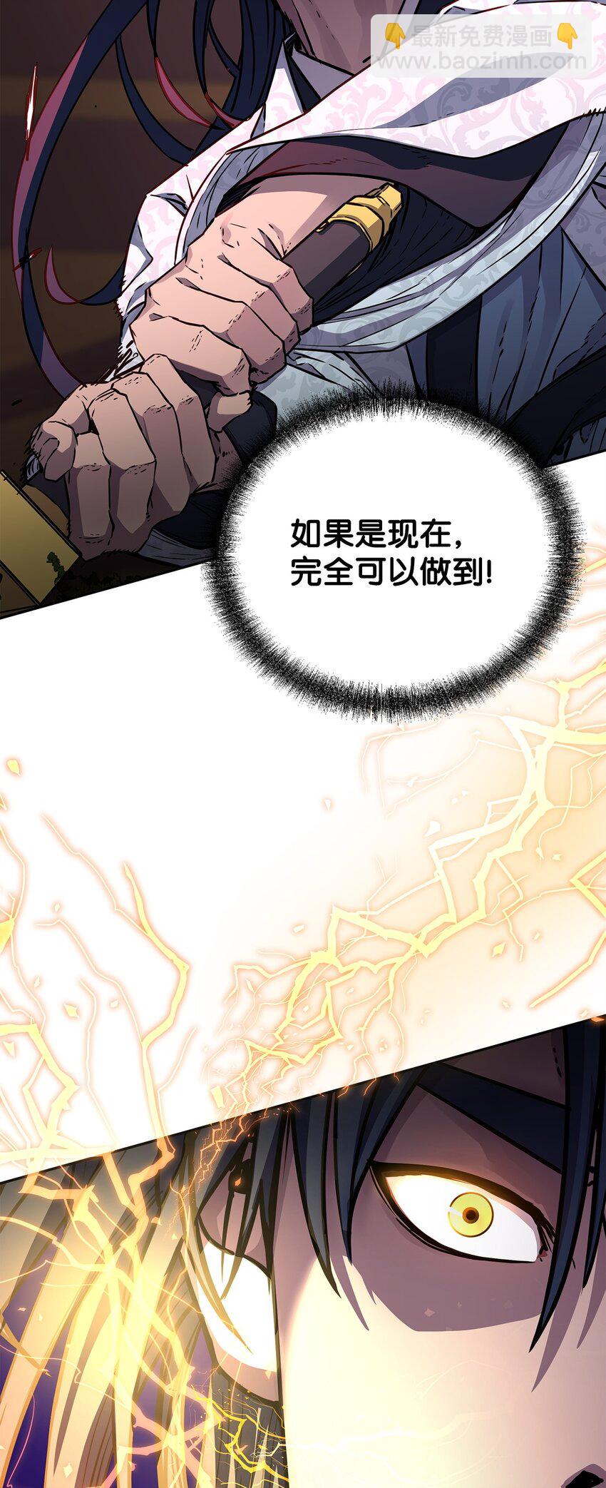 80 残毒流河(1/2)-第80话