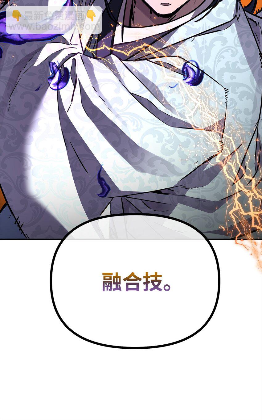 80 残毒流河(1/2)-第80话