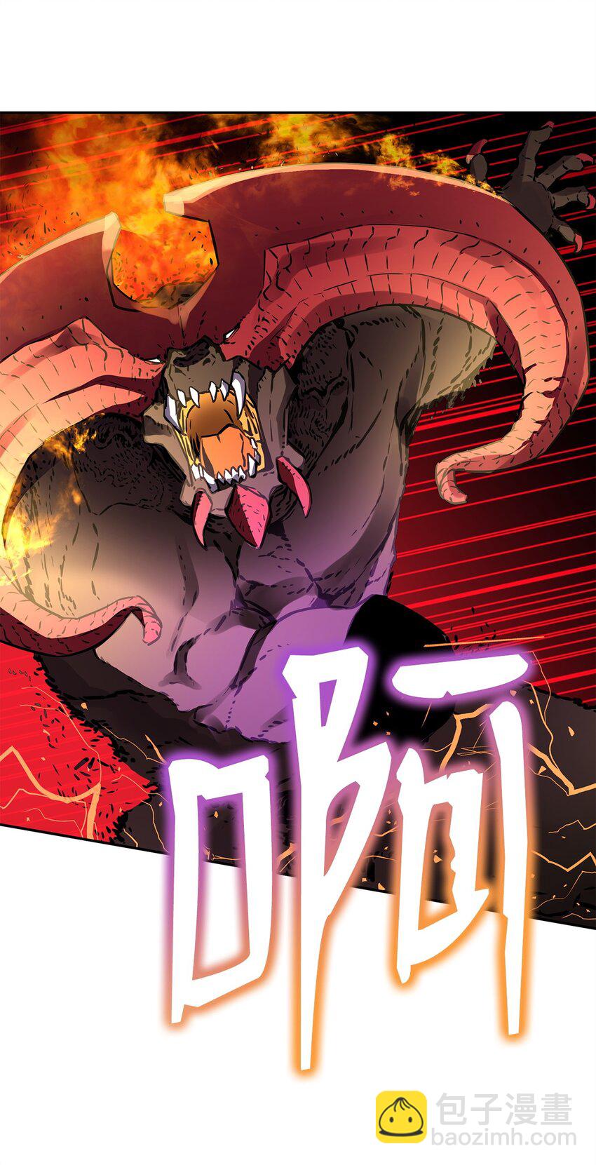 80 残毒流河(1/2)-第80话