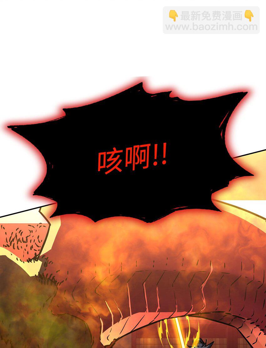 80 残毒流河(1/2)-第80话