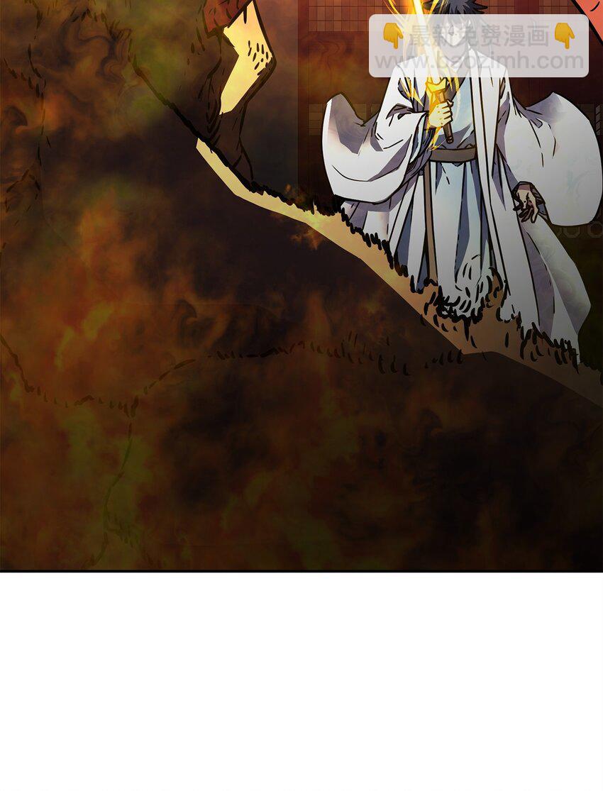 80 残毒流河(1/2)-第80话