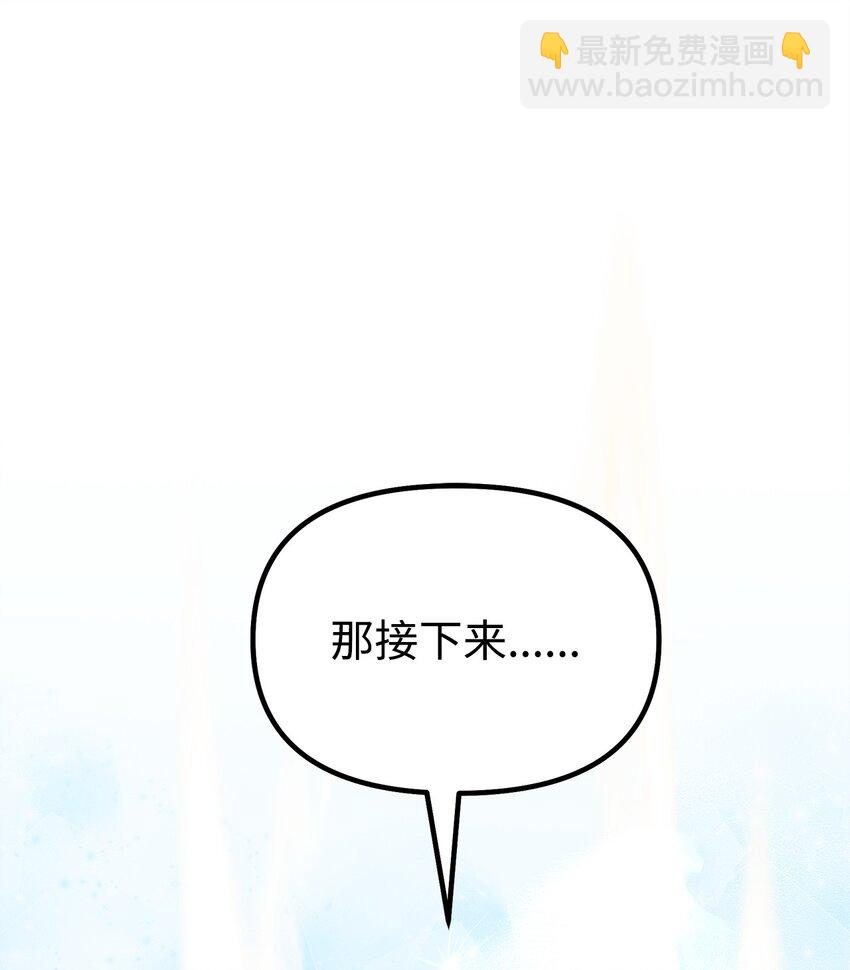 80 残毒流河(1/2)-第80话