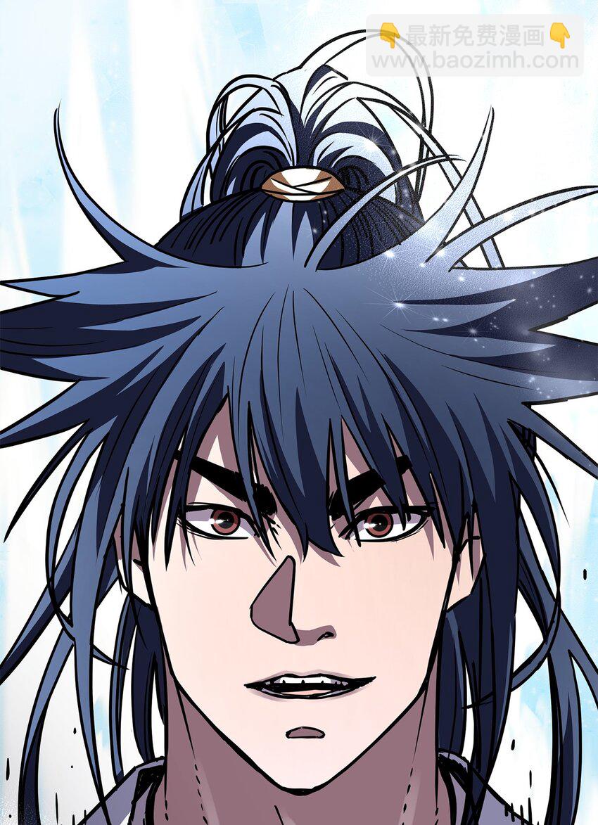 80 残毒流河(1/2)-第80话