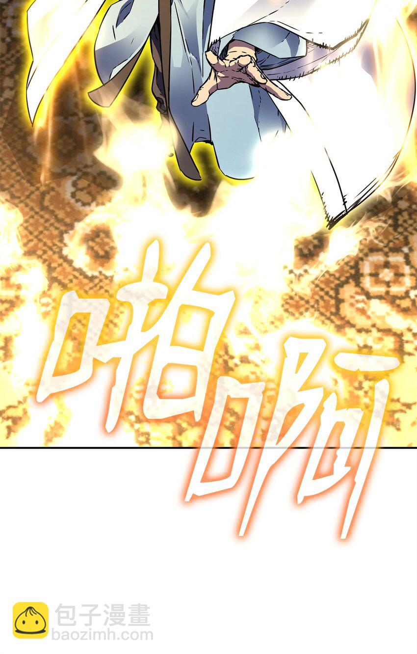 80 残毒流河(1/2)-第80话