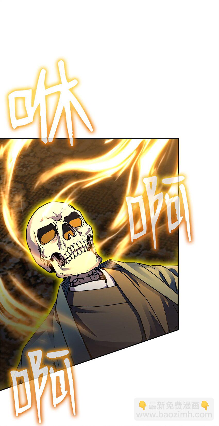 80 残毒流河(1/2)-第80话