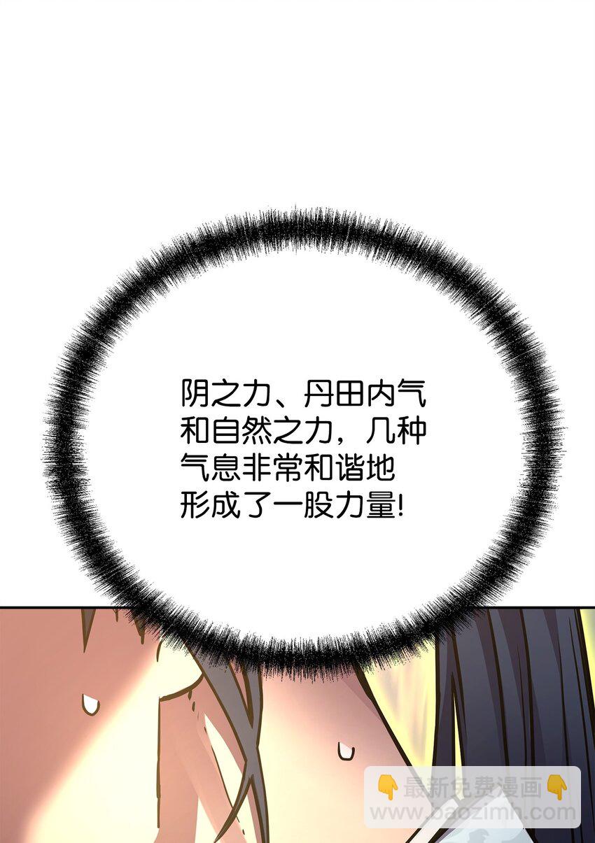 80 残毒流河(1/2)-第80话