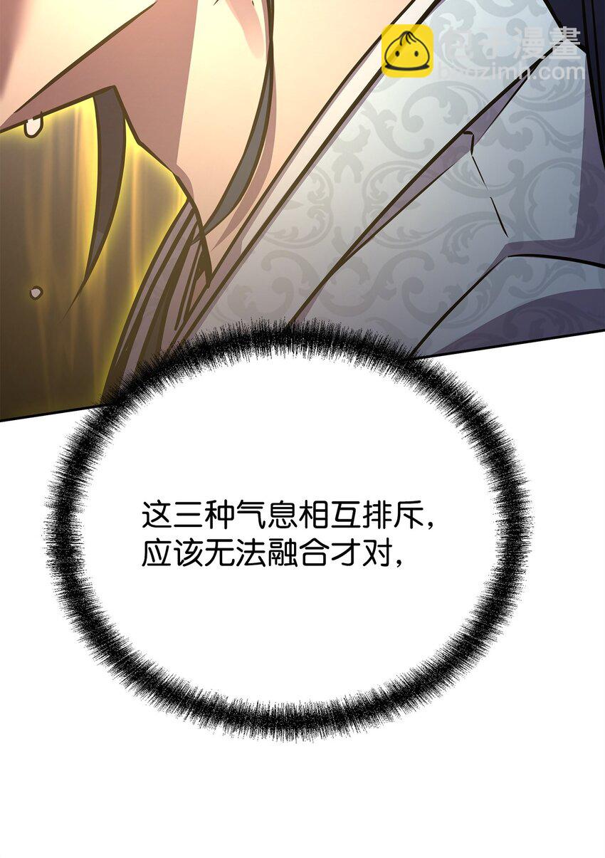 80 残毒流河(1/2)-第80话