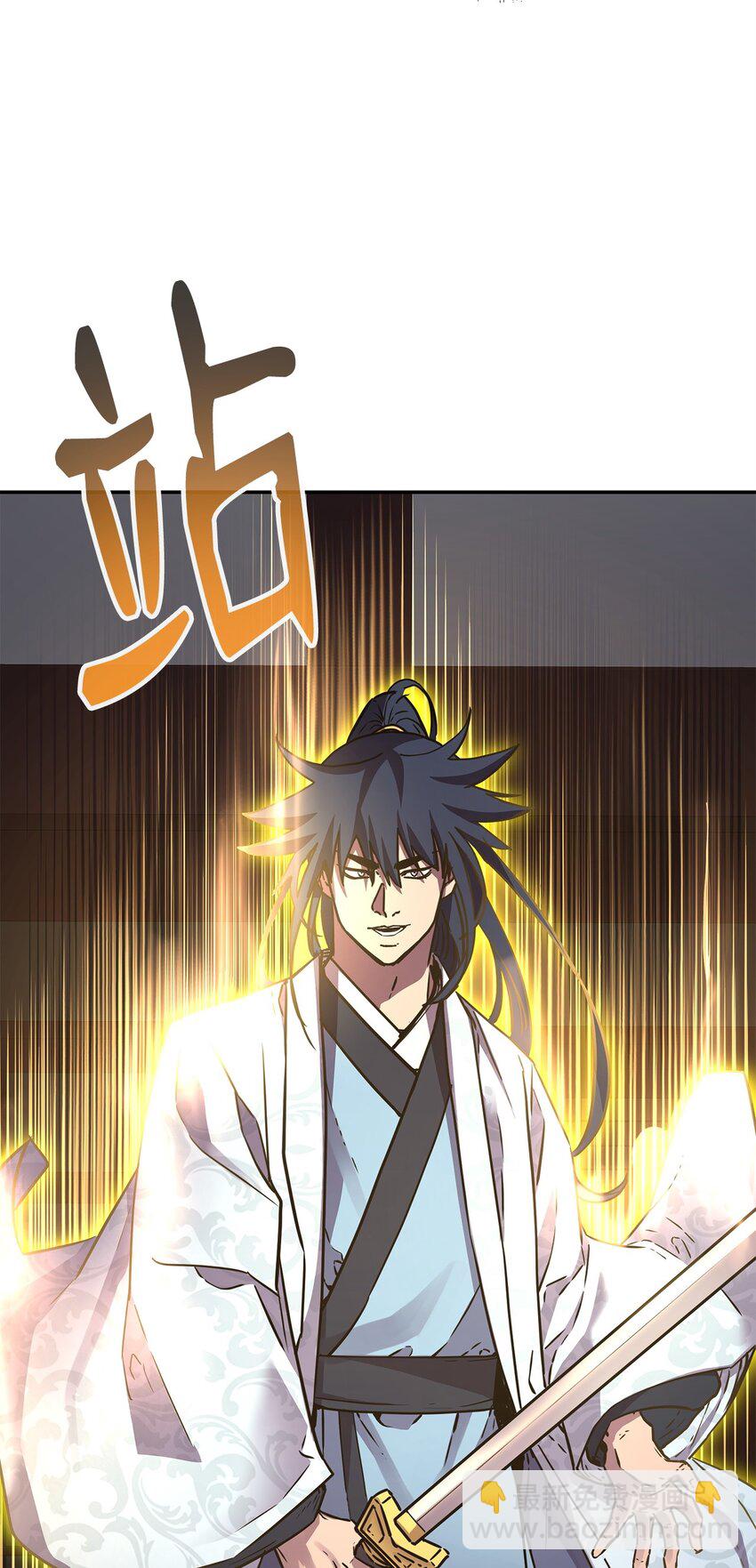 80 残毒流河(1/2)-第80话