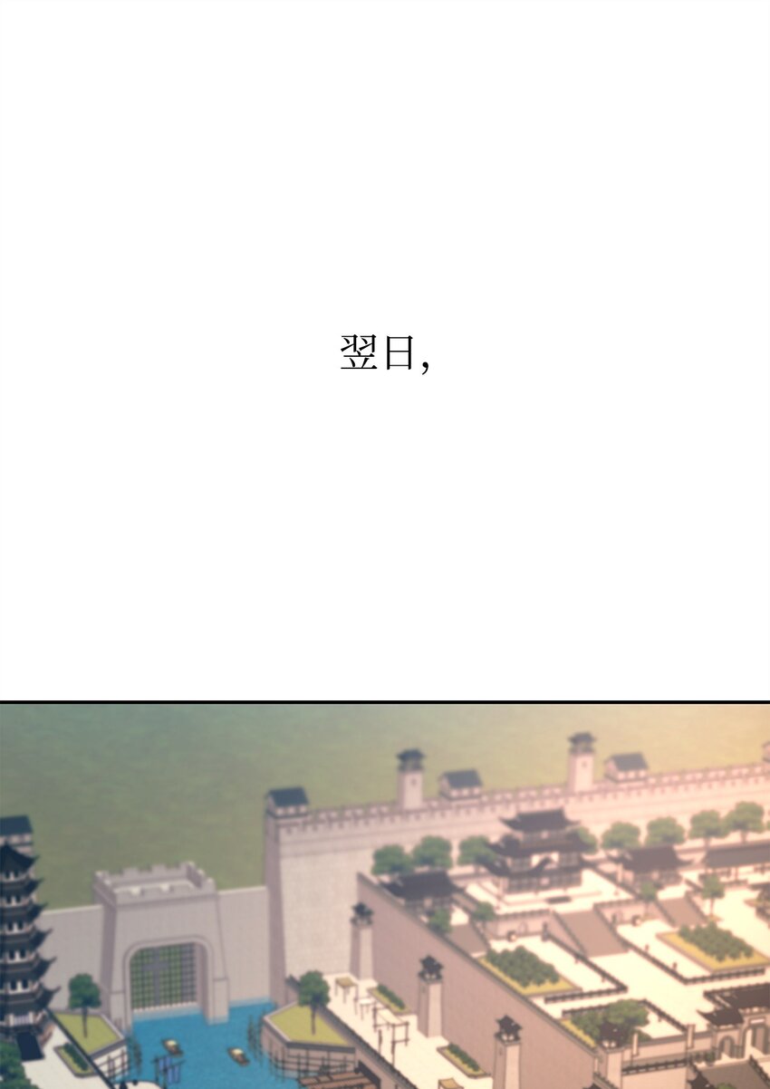 82 正邪大战导火索(1/3)-第82话