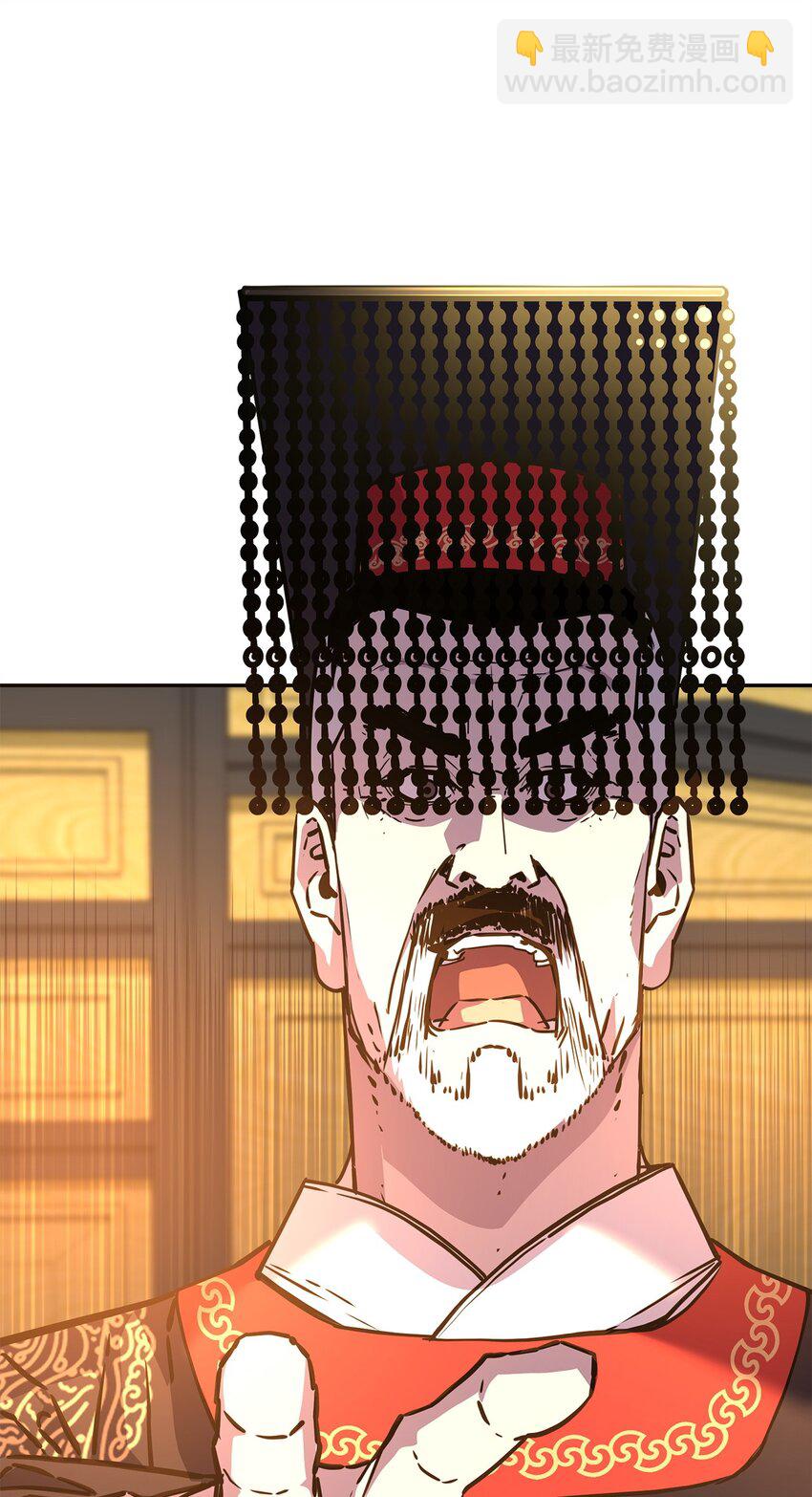 82 正邪大战导火索(1/3)-第82话