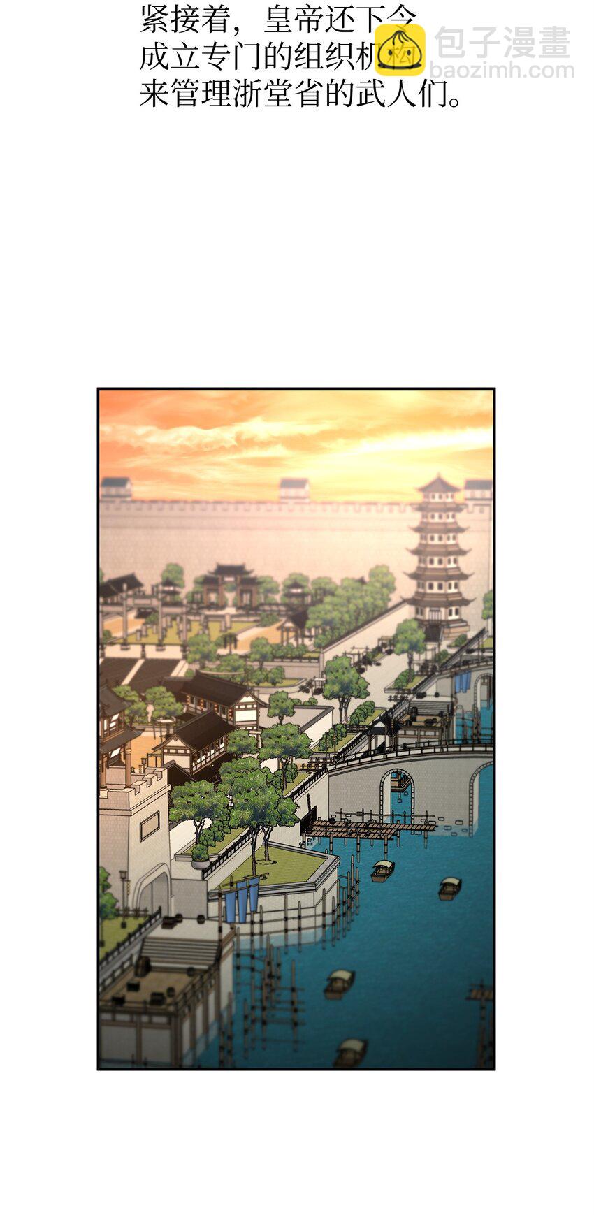 82 正邪大战导火索(1/3)-第82话