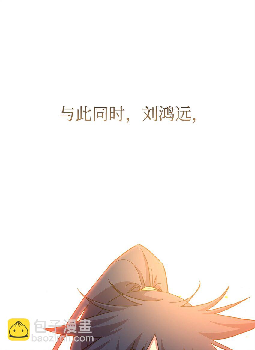 82 正邪大战导火索(1/3)-第82话