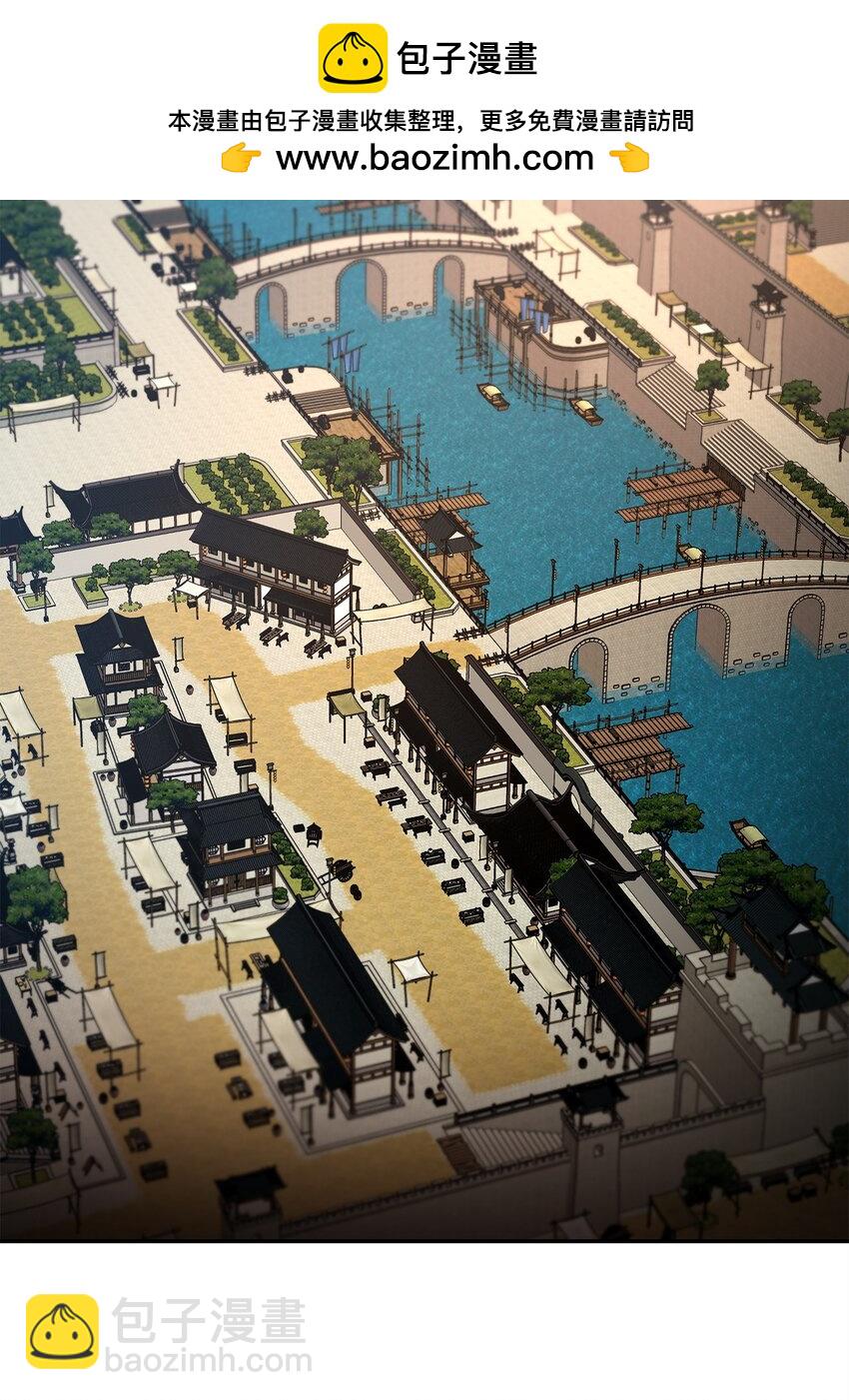 82 正邪大战导火索(1/3)-第82话