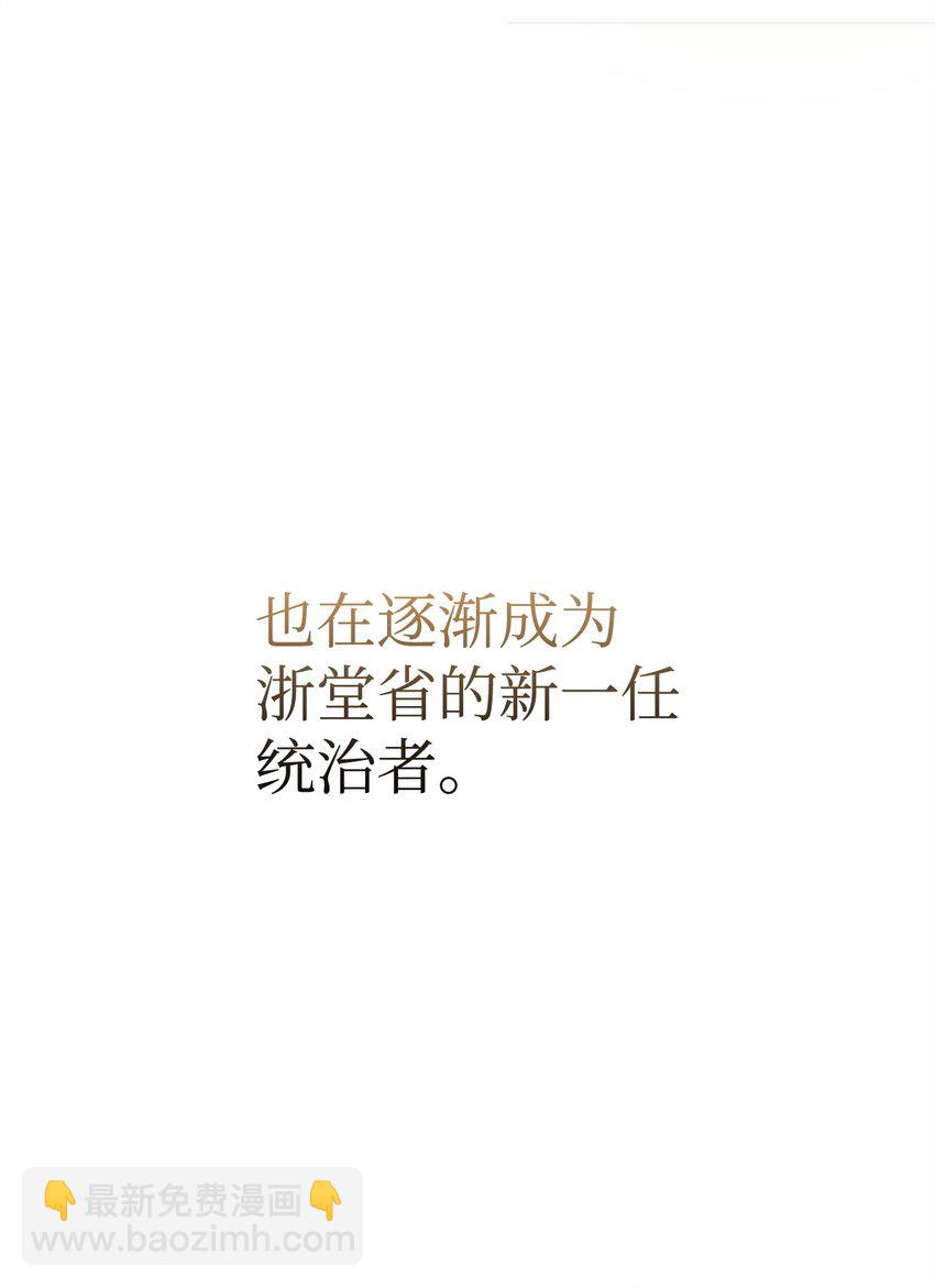 82 正邪大战导火索(1/3)-第82话