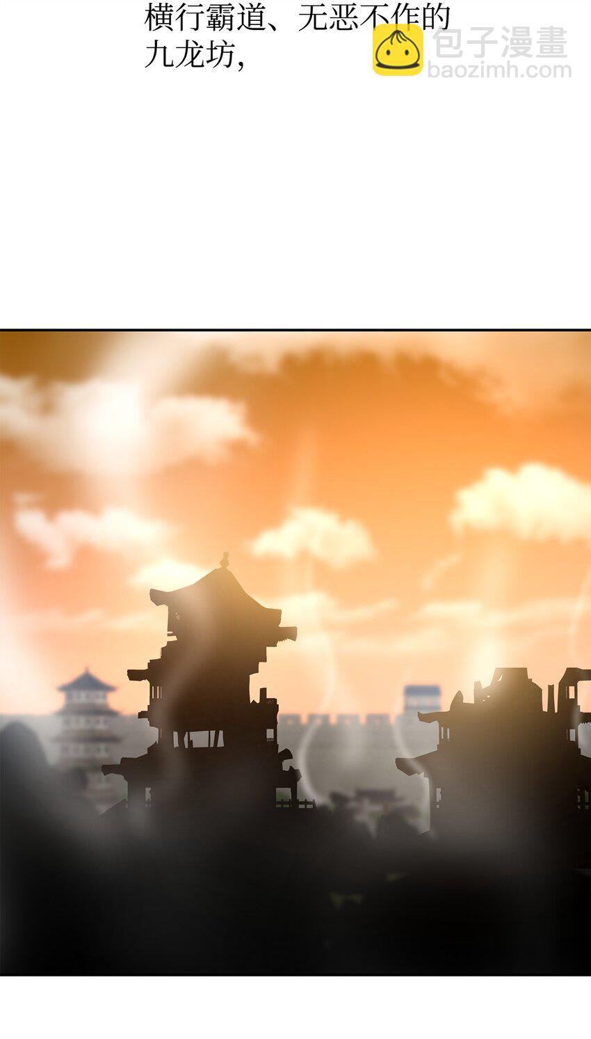 82 正邪大战导火索(1/3)-第82话