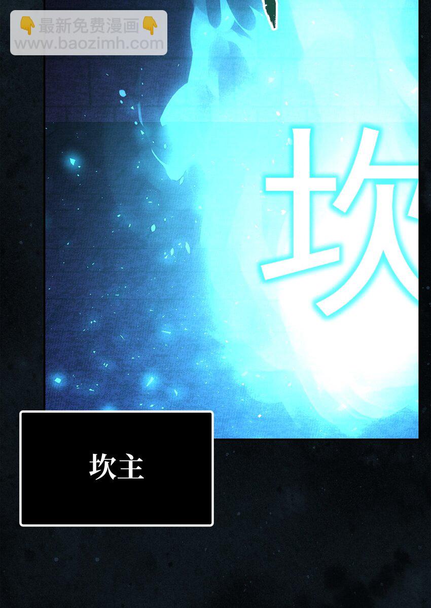 82 正邪大战导火索(1/3)-第82话