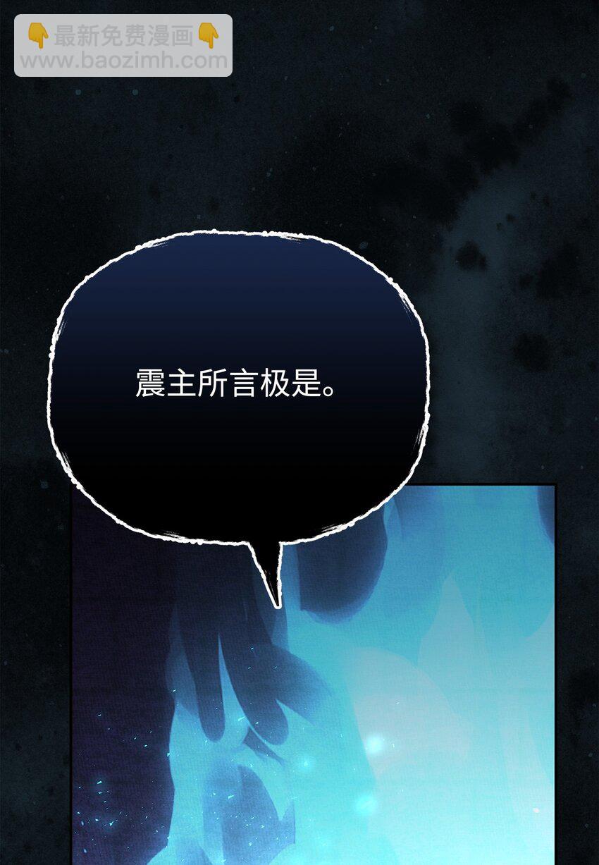 82 正邪大战导火索(1/3)-第82话