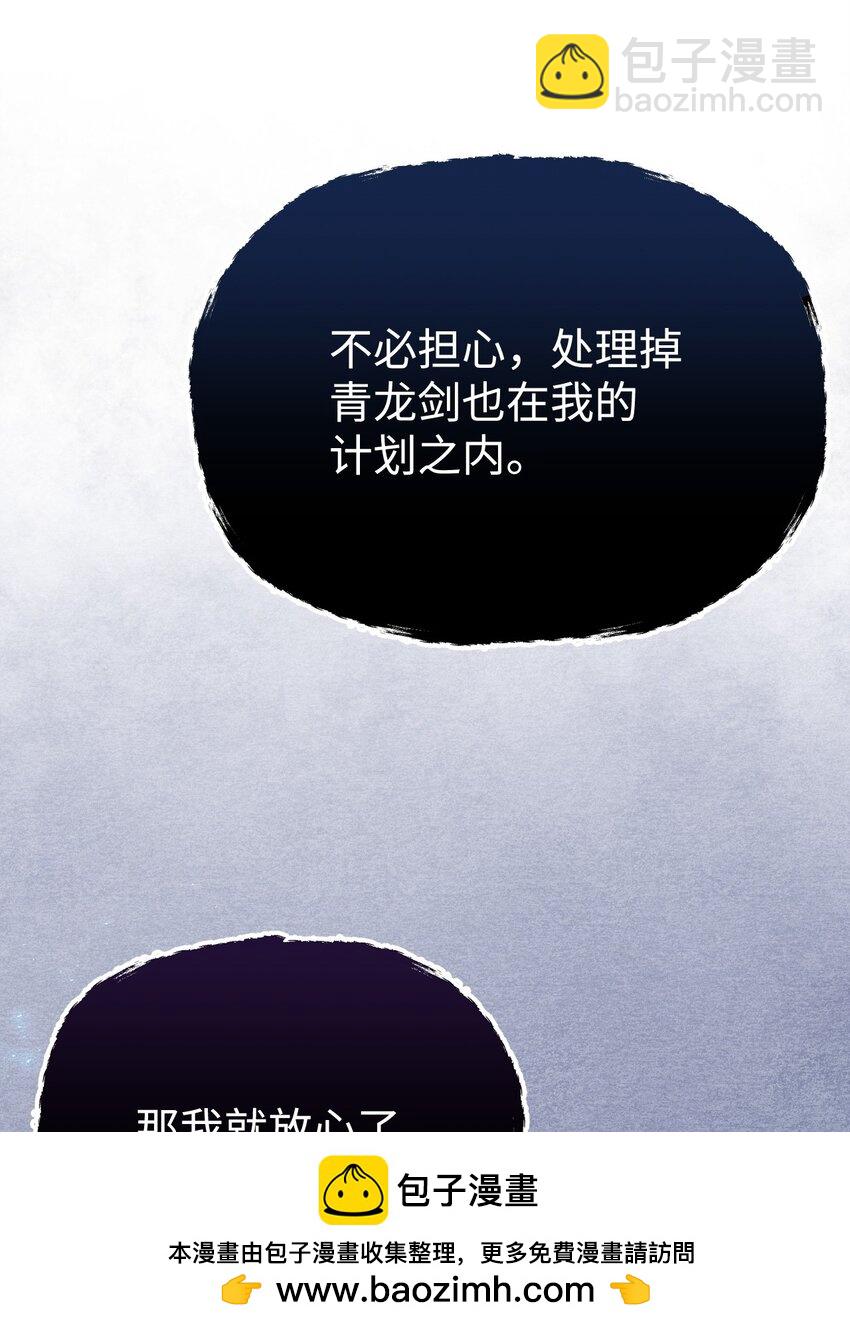 82 正邪大战导火索(1/3)-第82话