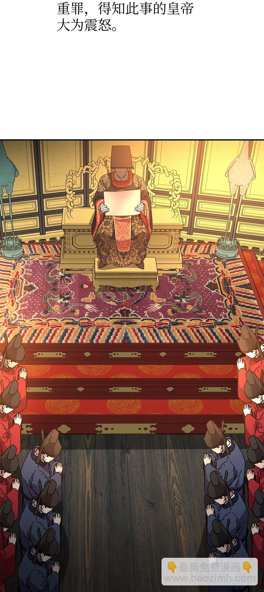 82 正邪大战导火索(1/3)-第82话