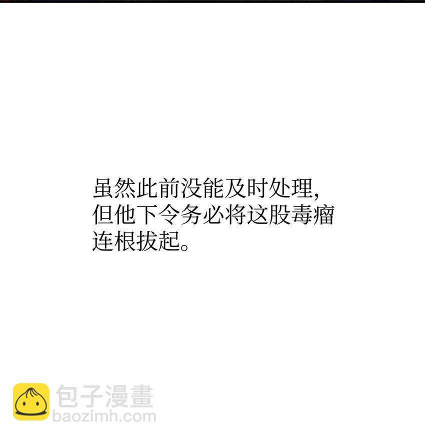 82 正邪大战导火索(1/3)-第82话