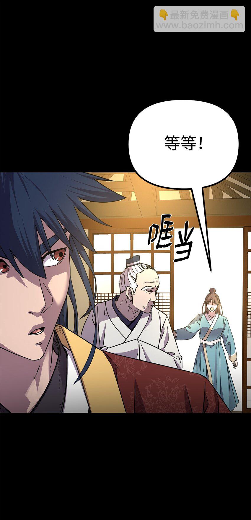 84 仙界存在(1/3)-第84话