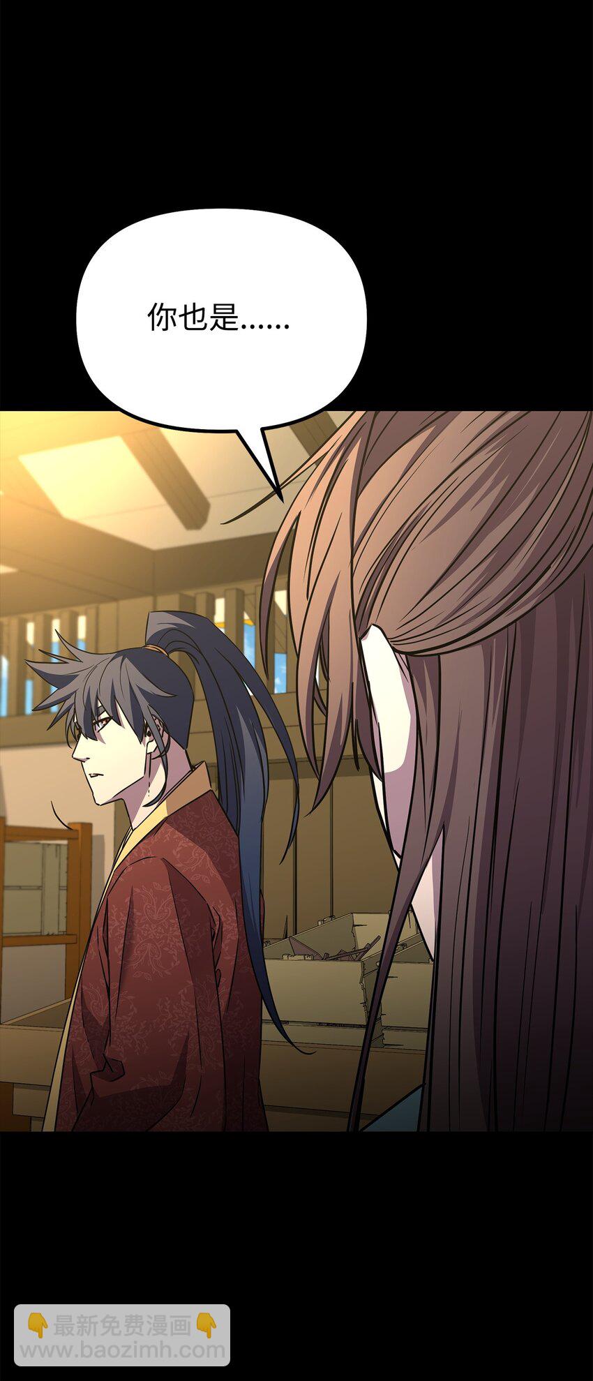 84 仙界存在(1/3)-第84话