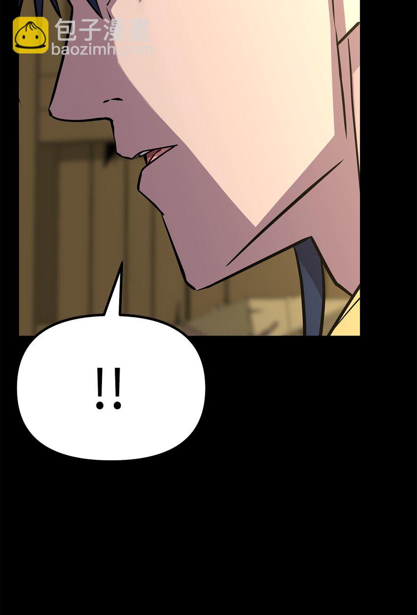 84 仙界存在(1/3)-第84话