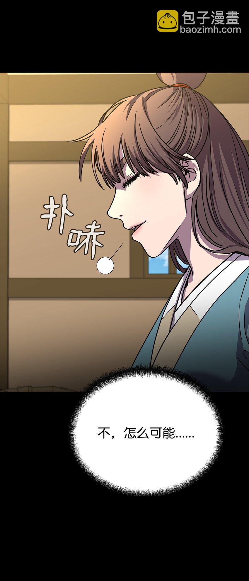 84 仙界存在(1/3)-第84话