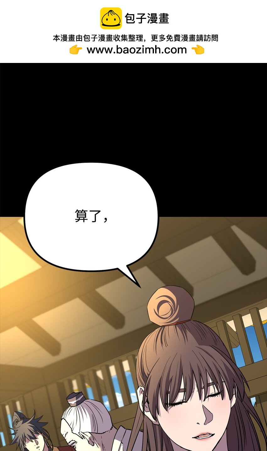 84 仙界存在(1/3)-第84话