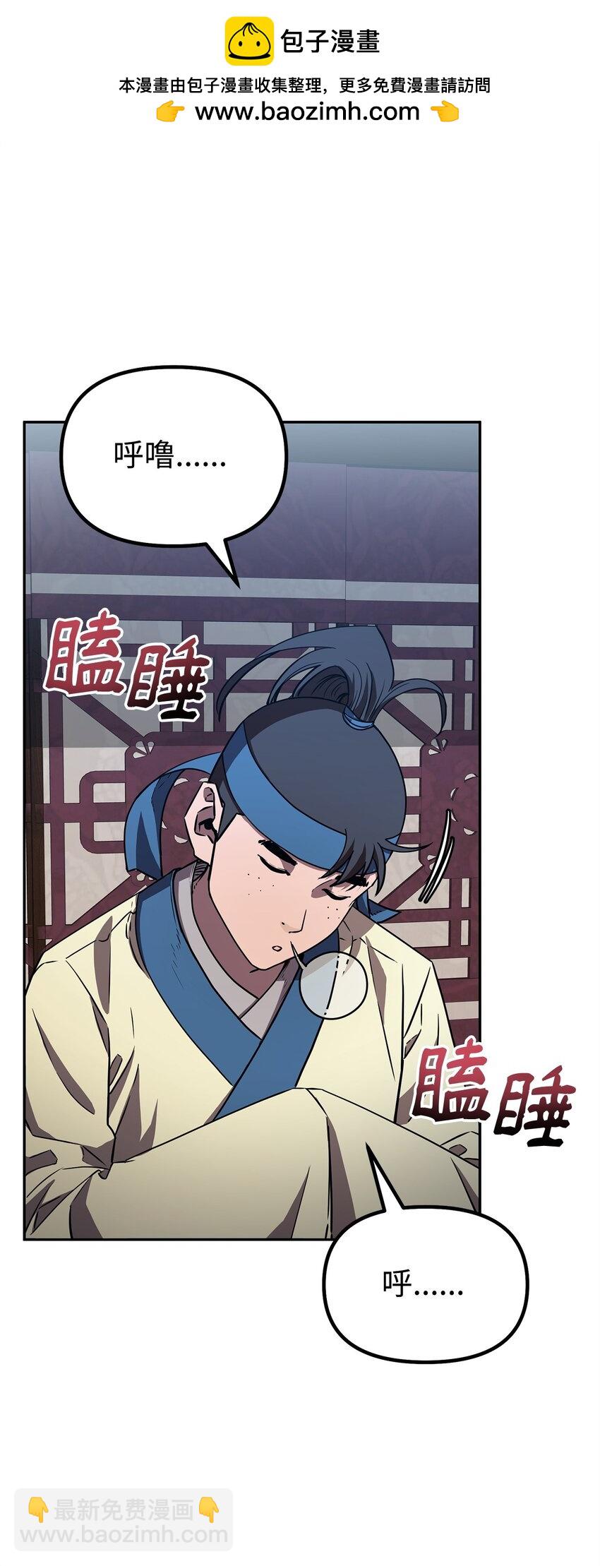 84 仙界存在(1/3)-第84话