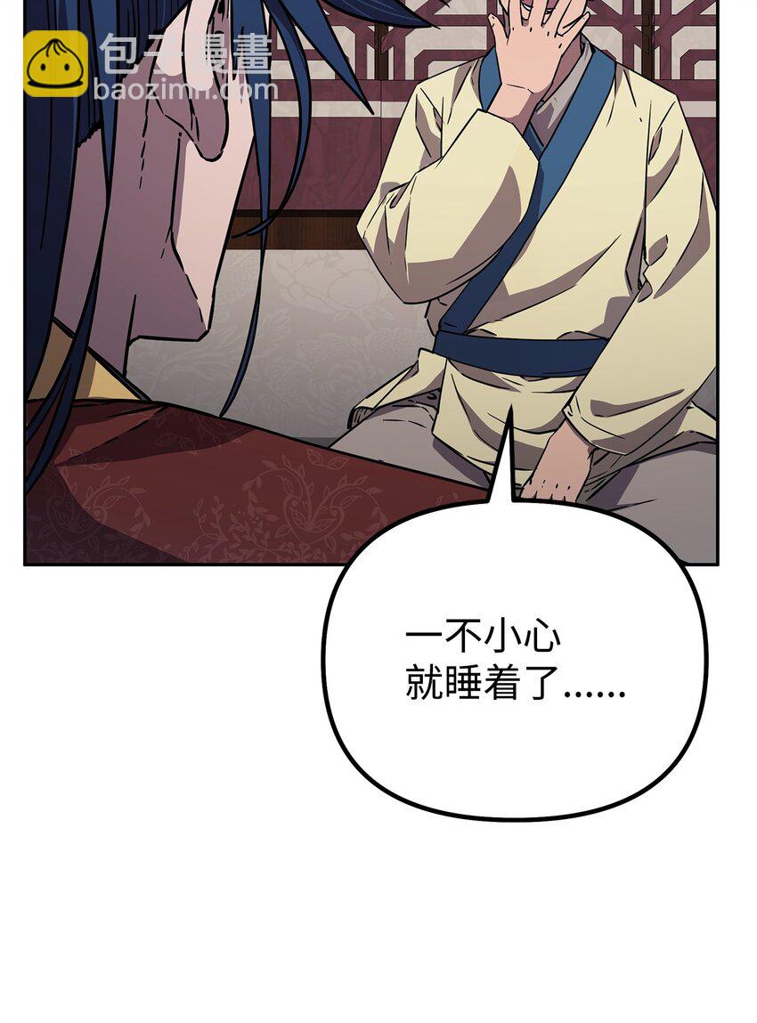 84 仙界存在(1/3)-第84话