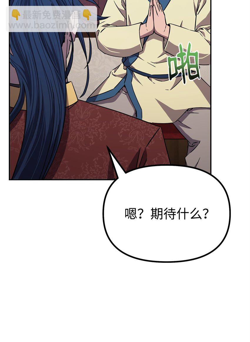 84 仙界存在(1/3)-第84话