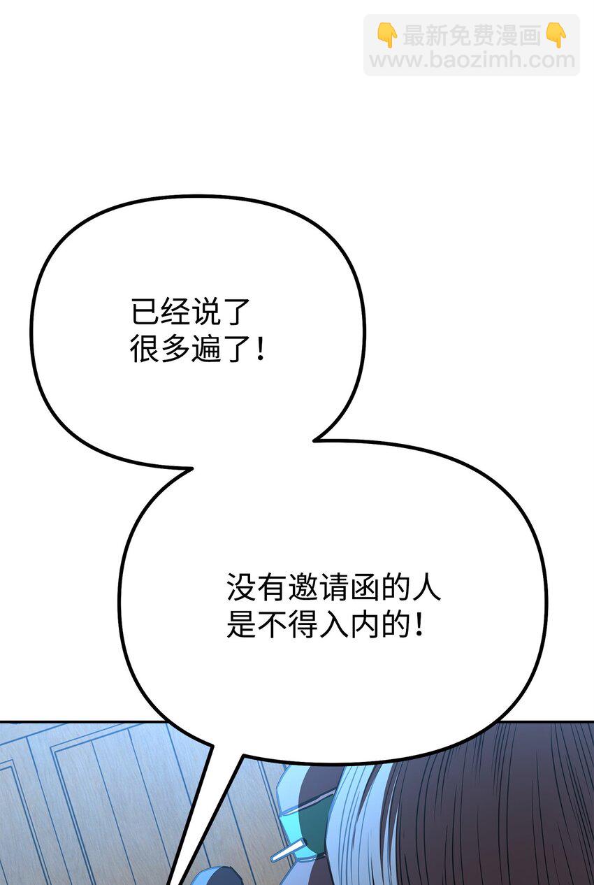 84 仙界存在(1/3)-第84话