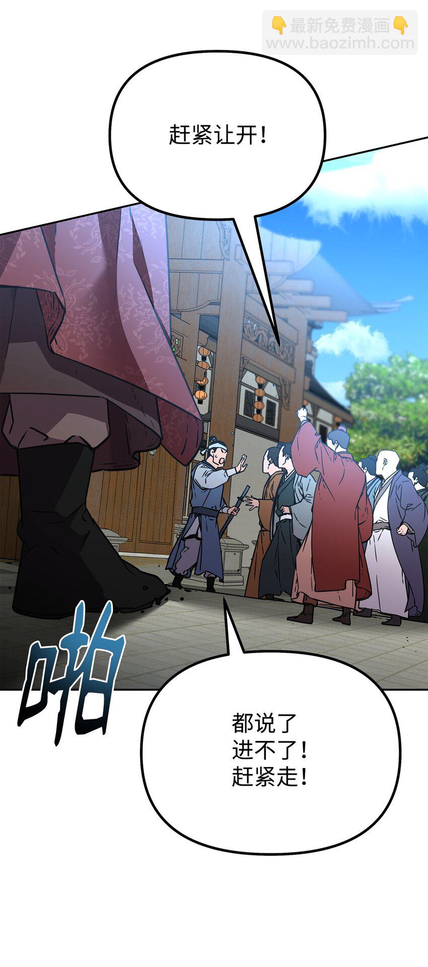 84 仙界存在(1/3)-第84话