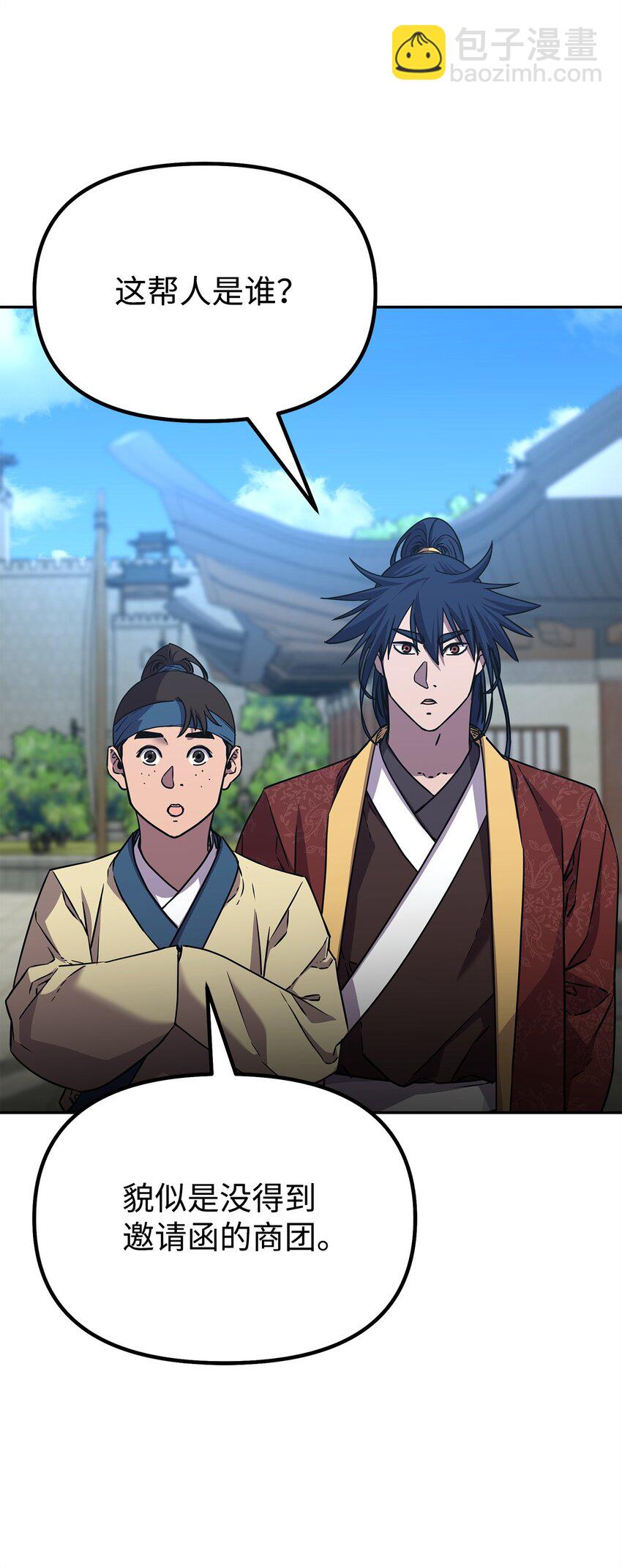 84 仙界存在(1/3)-第84话