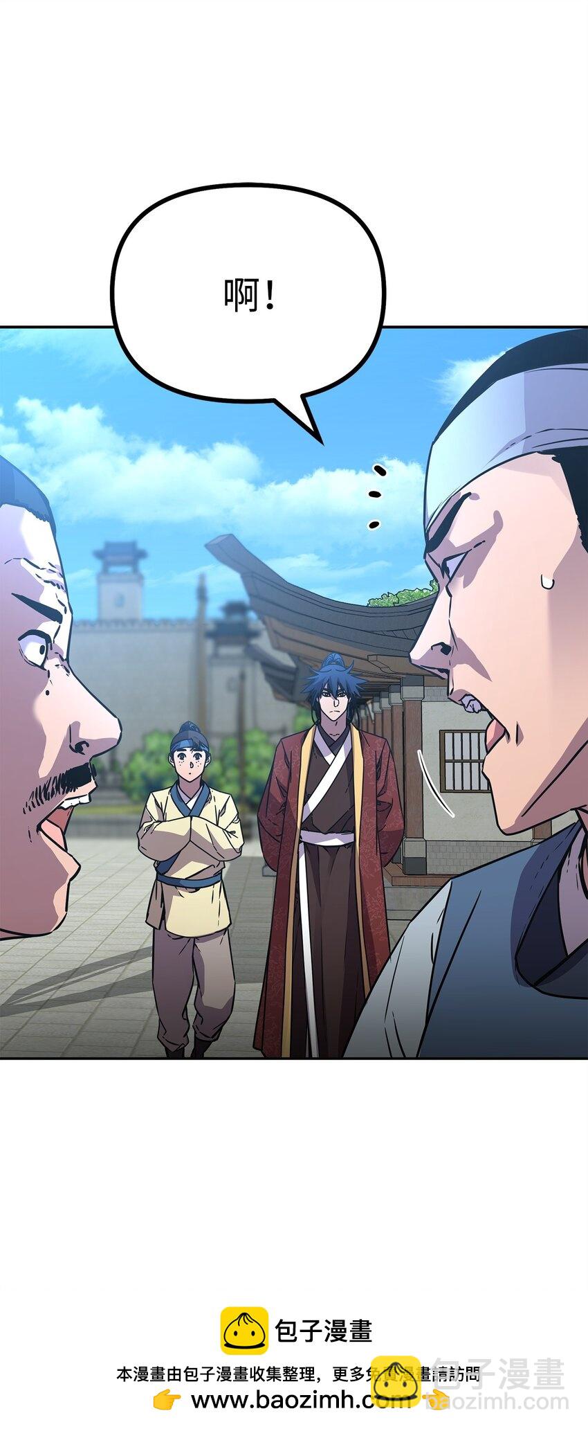 84 仙界存在(1/3)-第84话