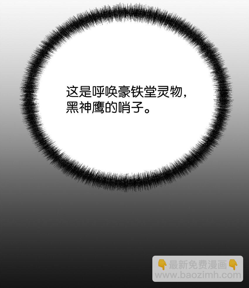 84 仙界存在(1/3)-第84话