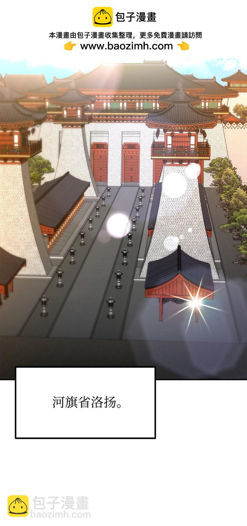 86 独断专行(1/3)-第86话