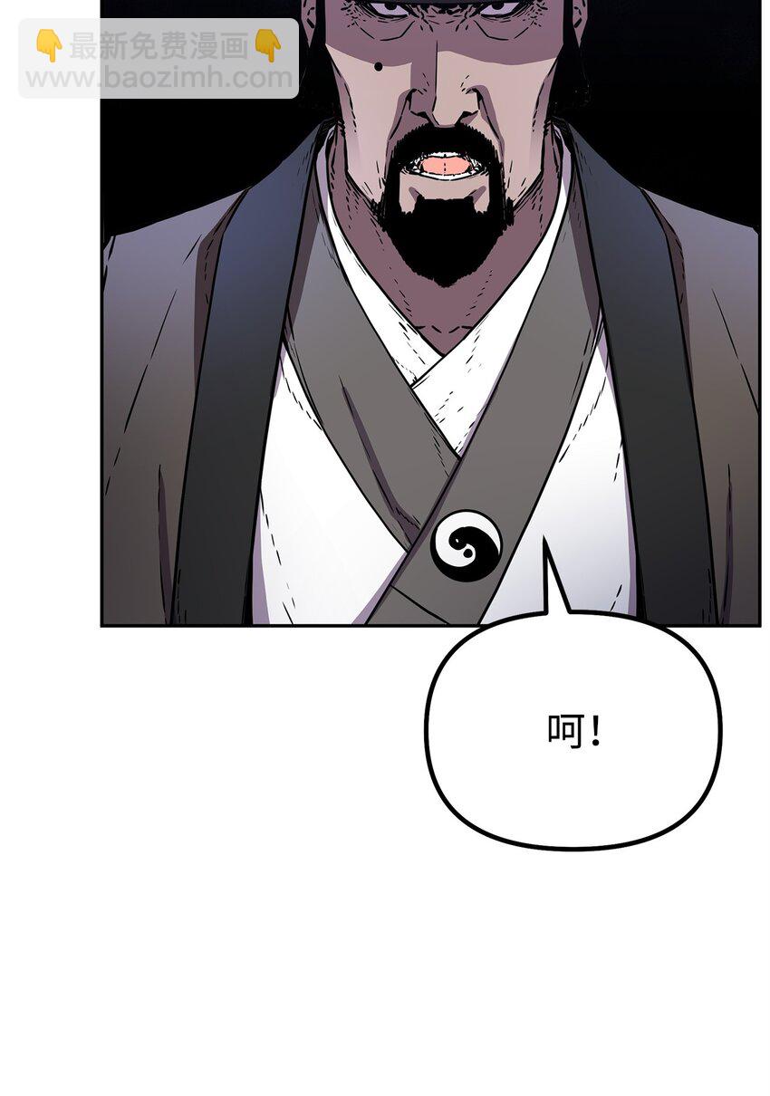 86 独断专行(1/3)-第86话