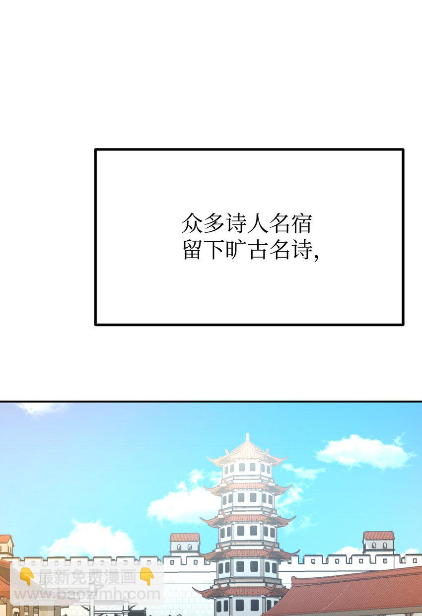 86 独断专行(1/3)-第86话