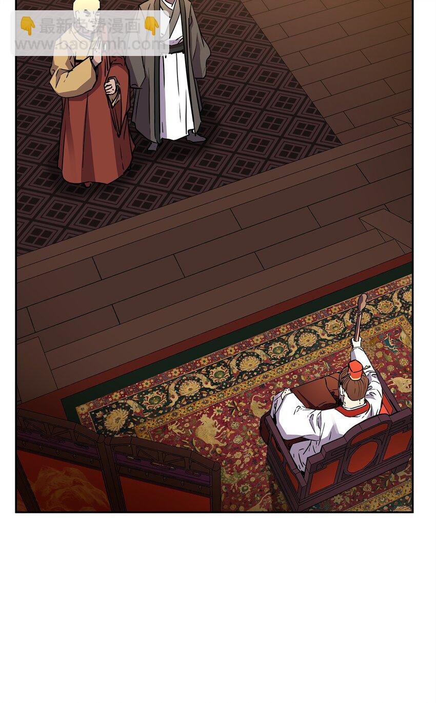 86 独断专行(1/3)-第86话