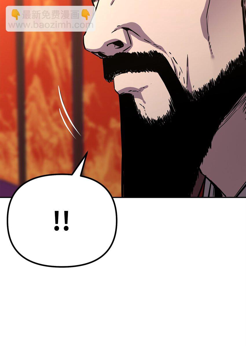 86 独断专行(1/3)-第86话