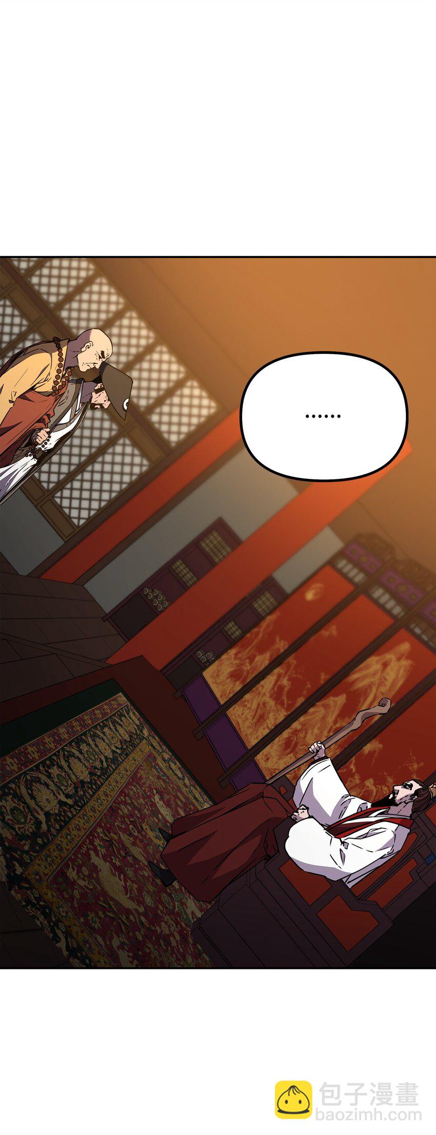 86 独断专行(1/3)-第86话