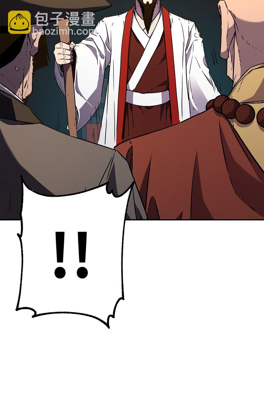 86 独断专行(1/3)-第86话