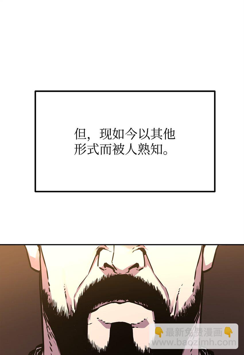 86 独断专行(1/3)-第86话