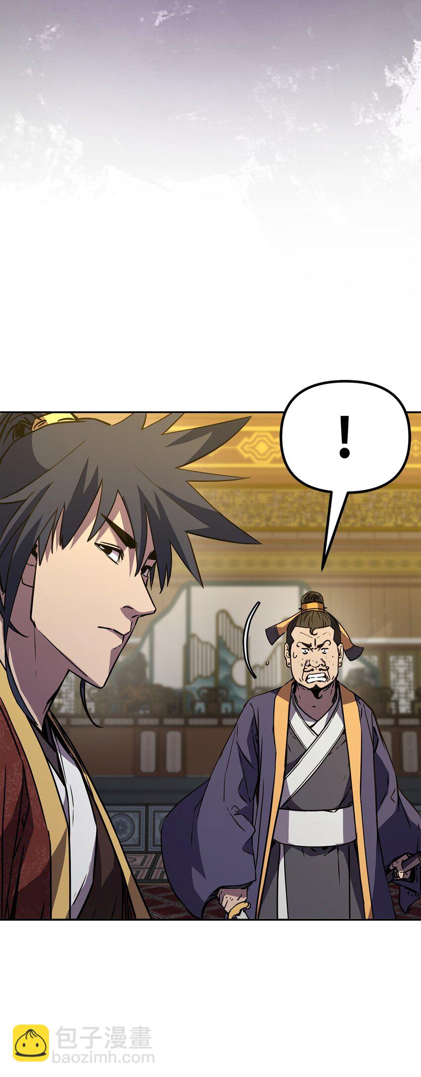 88 橄榄枝(1/3)-第88话