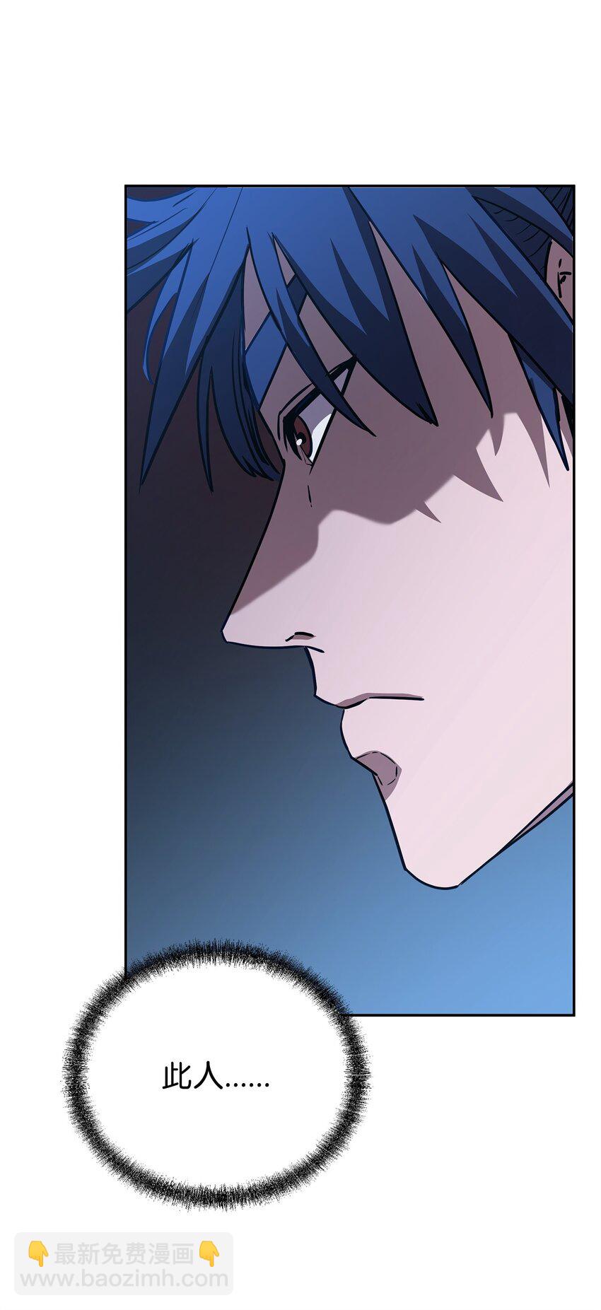 88 橄榄枝(1/3)-第88话